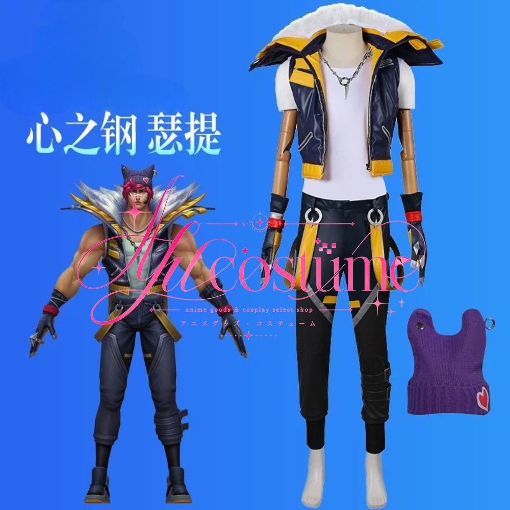 Japanese Fan - Disfraz de Cosplay Heartsteel Sett para