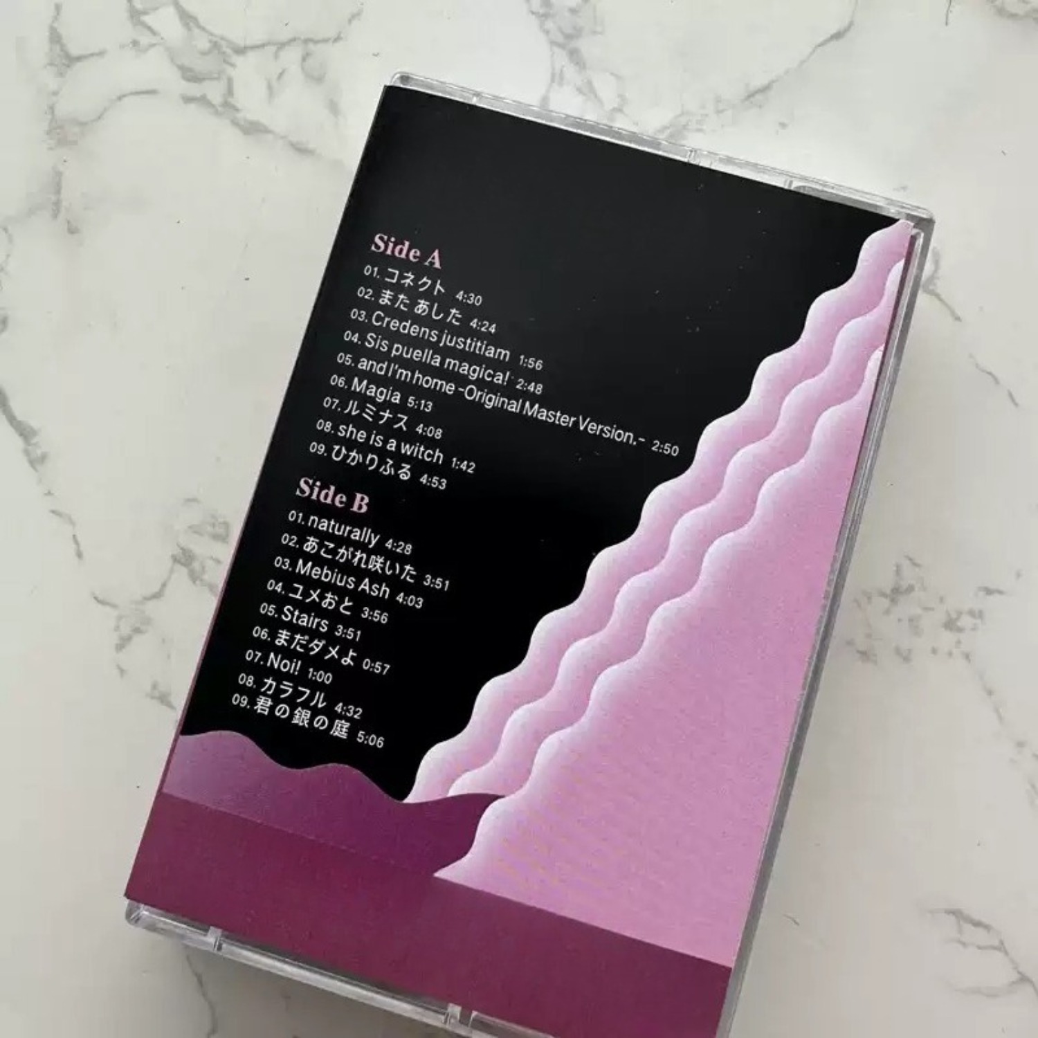 Cassette de música lírica sinf - Japanese Fan reseña y precio