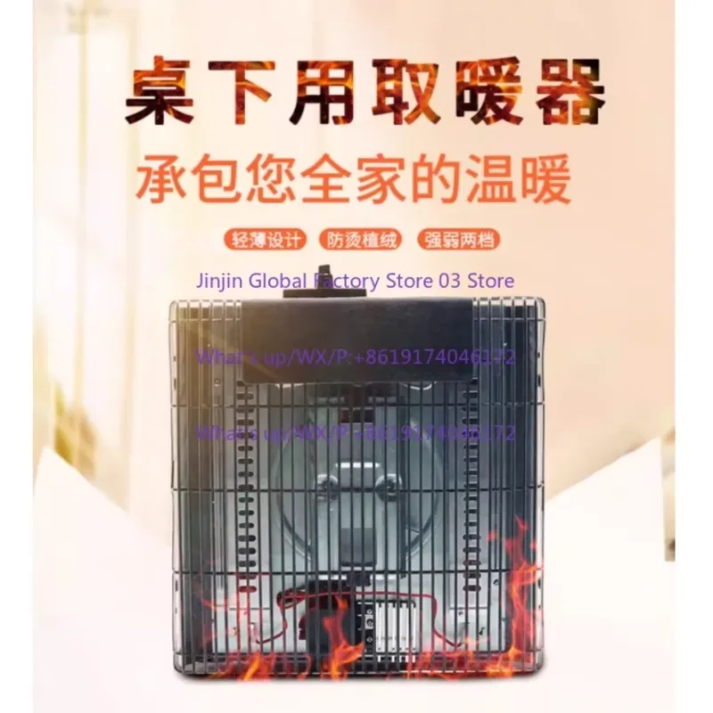 Unidad de ventilador calefacto - Japanese Tea reseña y precio